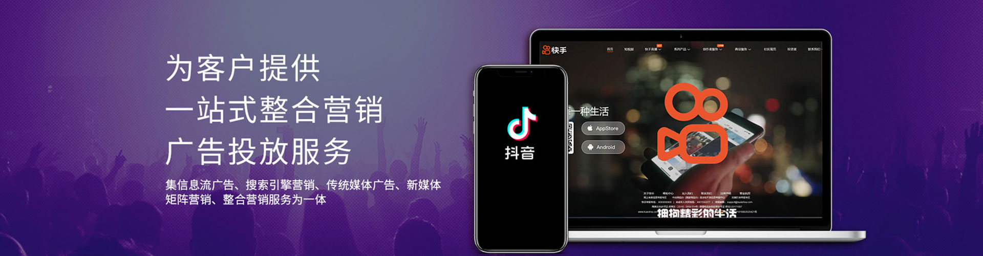定边百度竞价开户
