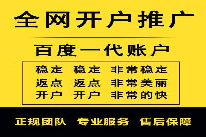 百度推广的关键词策略：一则旅游行业的成功案例