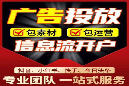 快速开户：百度推广开户步骤详解及成功案例分享