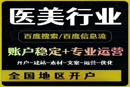 百度推广CPA、CPM收费标准解读及某品牌广告实践