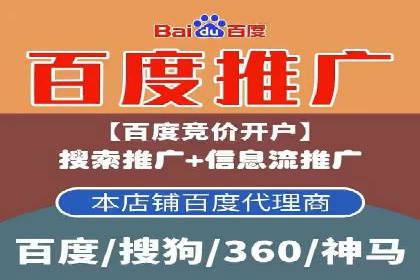百度竞价推广公司案例：低成本高效益营销策略